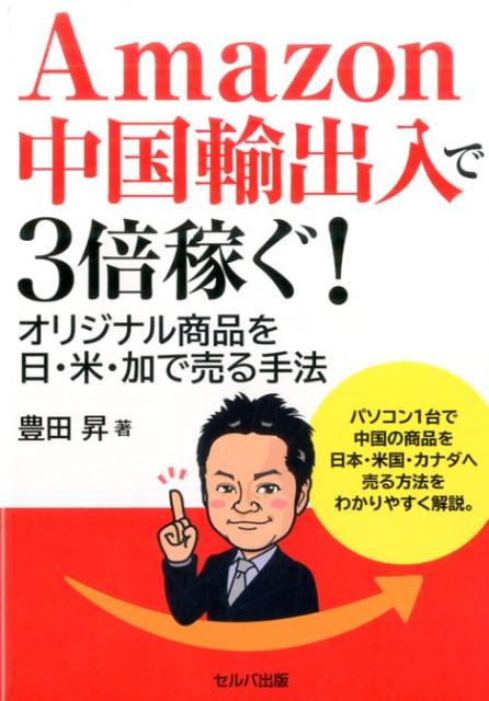 šAmazon͢3ܲԤ ꥸʥ뾦ʤơäˡ /н/˭ľñܡ