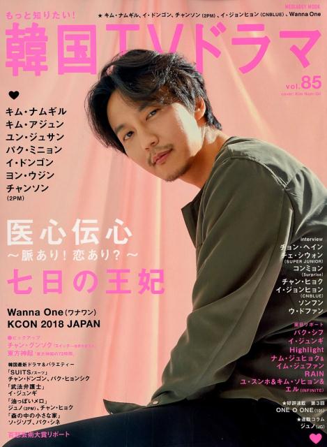 ◆◆◆おおむね良好な状態です。中古商品のため使用感等ある場合がございますが、品質には十分注意して発送いたします。 【毎日発送】 商品状態 著者名 出版社名 メディア・ボ−イ 発売日 2018年6月5日 ISBN 9784863882621