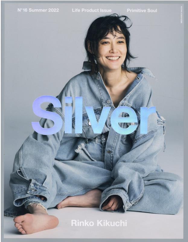 Silver 16（Summer　2022） /THOUSAND（ムック）