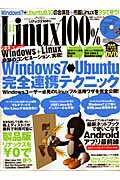 ◆◆◆ディスク有。おおむね良好な状態です。中古商品のため使用感等ある場合がございますが、品質には十分注意して発送いたします。 【毎日発送】 商品状態 著者名 出版社名 晋遊舎 発売日 2009年11月 ISBN 9784863910294