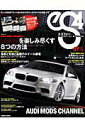 【中古】エスフォ- EUROMOTIVE MAGAZINE no.42/芸文社(雑誌)