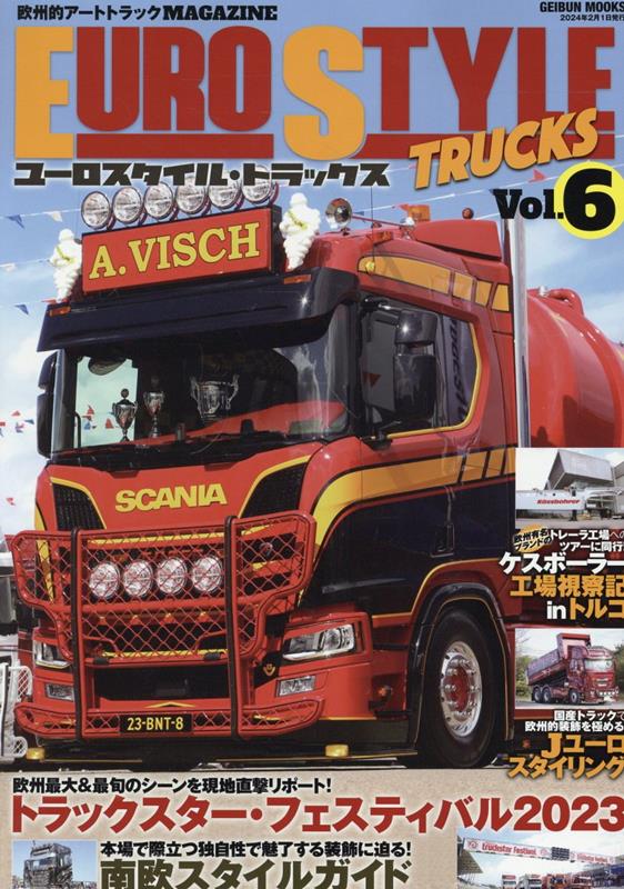 【中古】EURO　STYLE　TRUCKS 欧州的アートトラックMAGAZINE Vol．6/芸文社（ムック）