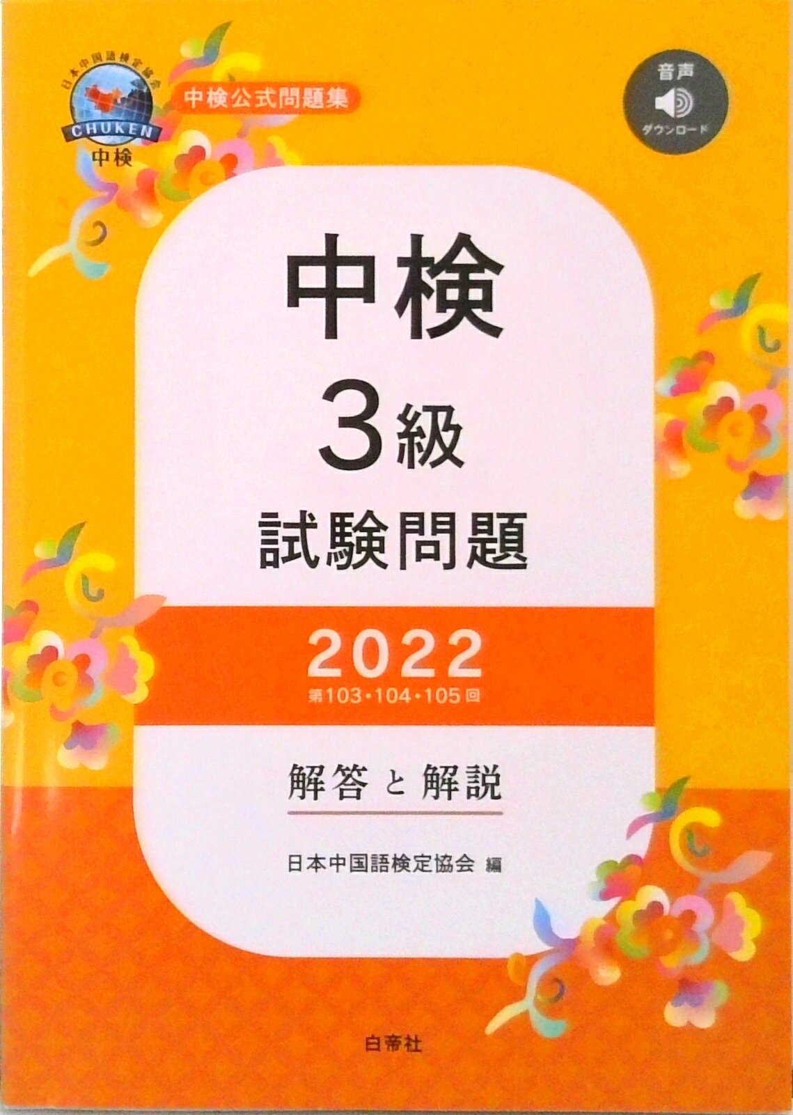 VALUE BOOKS㤨֡š渡3103104105ϲȲ  2022 //측궨ñܡˡפβǤʤ1,276ߤˤʤޤ