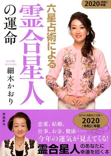 VALUE BOOKS㤨֡šϻѤˤͤα̿ 2020ǯ /Ļ/ڤʸˡˡפβǤʤ245ߤˤʤޤ