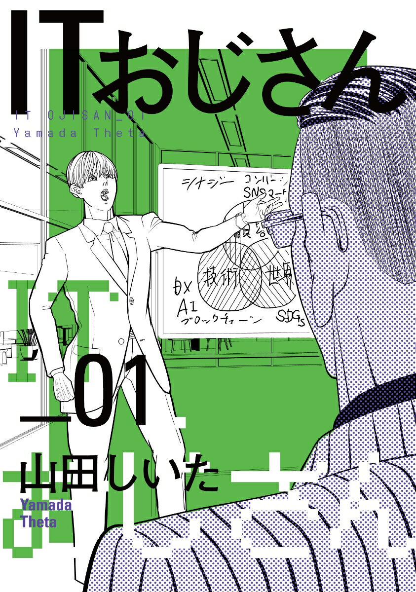 ◆◆◆非常にきれいな状態です。中古商品のため使用感等ある場合がございますが、品質には十分注意して発送いたします。 【毎日発送】 商品状態 著者名 山田しいた 出版社名 ヒ−ロ−ズ 発売日 2023年07月19日 ISBN 9784864681797