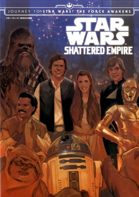 ����šۥ���-������-�����դ��줿��� JOURNEY��TO��STAR��WARS��THE /������å��֥å���/����å�����å���ñ���ܡʥ��եȥ��С��ˡ�