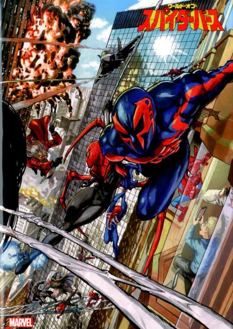 楽天市場】スパイダーバース（本・雑誌・コミック）の通販