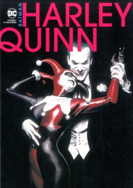 楽天市場】*ハーレークインの通販