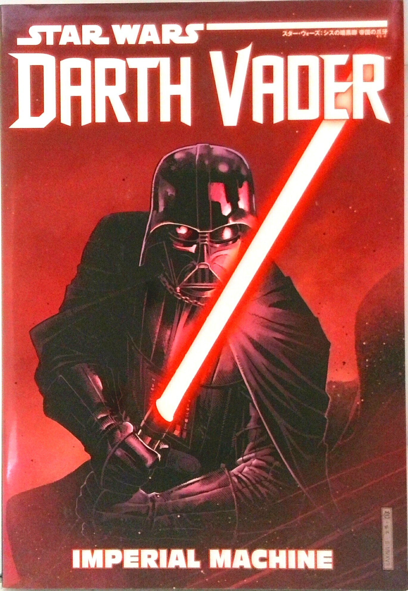 ����šۥ����������������������ΰŹ��������޲� MARVEL /������å��֥å���/���㡼�륺���������ñ���ܡʥ��եȥ��С��ˡ�