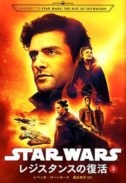 楽天市場】救済の星の通販