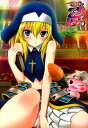 【中古】戦国乙女VISUAL WORKS /ガイドワ-クス/パチスロ必勝ガイド編集部(大型本)