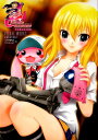 【中古】パチスロ戦国乙女ビジュアルワークス〜輝〜 /ガイドワ-クス/パチスロ必勝ガイド(大型本)