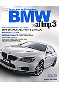 ����š�BMW��af��imp�� 3 /���̥����ॹ�ҡʥ�å���