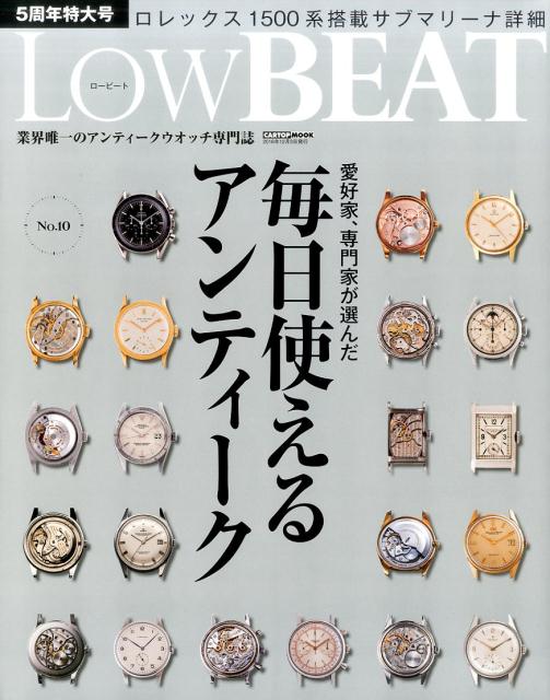LowBEAT no．10 /シ-ズ・ファクトリ-（ムック）