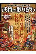 ◆◆◆非常にきれいな状態です。中古商品のため使用感等ある場合がございますが、品質には十分注意して発送いたします。 【毎日発送】 商品状態 著者名 かみゆ 出版社名 英和出版社 発売日 2014年08月11日 ISBN 9784865450675