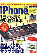 ◆◆◆おおむね良好な状態です。中古商品のため使用感等ある場合がございますが、品質には十分注意して発送いたします。 【毎日発送】 商品状態 著者名 出版社名 英和出版社 発売日 2015年2月13日 ISBN 9784865451337