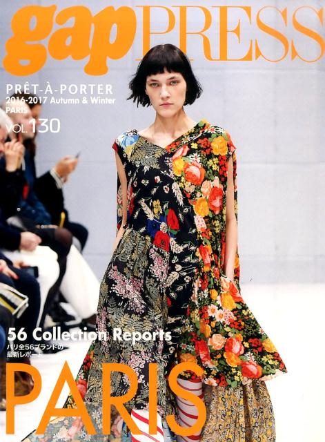 【中古】gap　PRESS　PRE＾T-A｀-PORTER vol．130（2016-20 /ギャップジャパン（大型本）