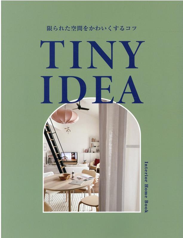 【中古】TINY　IDEA/エフジ-武蔵（ムック）