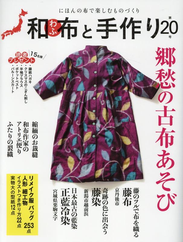 ◆◆◆おおむね良好な状態です。中古商品のため使用感等ある場合がございますが、品質には十分注意して発送いたします。 【毎日発送】 商品状態 著者名 編集:エフジー武蔵 出版社名 エフジ−武蔵 発売日 2023年09月04日 ISBN 9784866461083