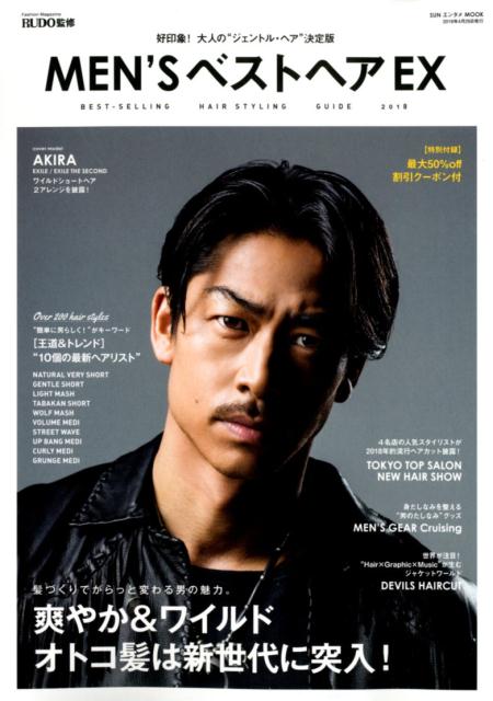 ◆◆◆おおむね良好な状態です。中古商品のため使用感等ある場合がございますが、品質には十分注意して発送いたします。 【毎日発送】 商品状態 著者名 出版社名 マガジン・マガジン 発売日 2018年3月15日 ISBN 9784866605029