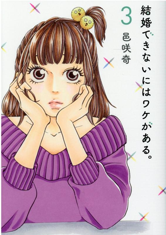 ����š۷뺧�Ǥ��ʤ��ˤϥ辰�����롣 3 /J�ѥ֥�å���/͸���ʥ��ߥå���