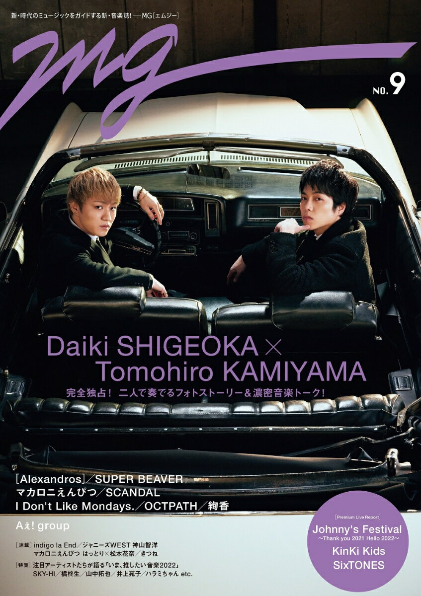 ����š�MG ��������Υߥ塼���å��򥬥��ɤ��뿷�����ڻ� NO��9 /����˥�-���̿��ҡʥ�å���