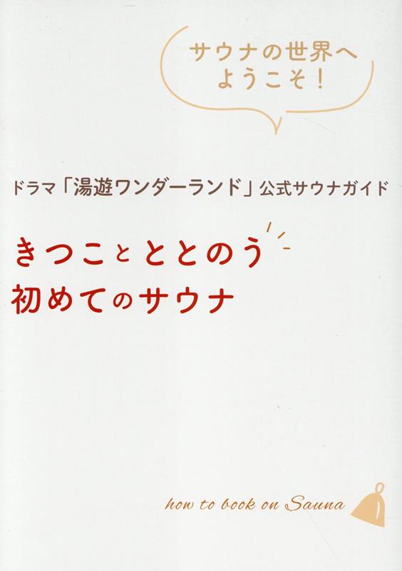 ����šۥɥ�ޡ���ͷ���������ɡ׸��������ʥ����ɡ����Ĥ��ȤȤȤΤ����ƤΥ�����/����˥�-���̿��ҡʥ�å���