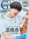【中古】Gina特別版 2022 Summer /文友舎(ムック)