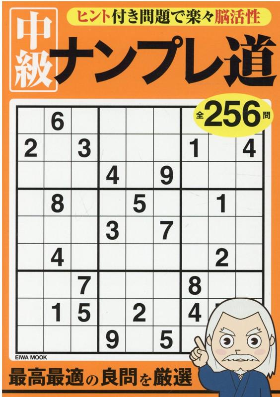 ◆◆◆おおむね良好な状態です。中古商品のため使用感等ある場合がございますが、品質には十分注意して発送いたします。 【毎日発送】 商品状態 著者名 出版社名 英和出版社 発売日 2021年11月04日 ISBN 9784867300862