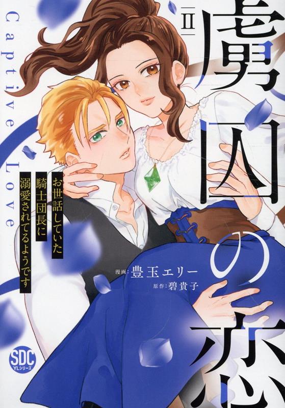 ����š�κ������ �����ä��Ƥ���������Ĺ��Ů������Ƥ�褦�Ǥ� 2/�����/˭�̥��꡼�ʥ��ߥå���