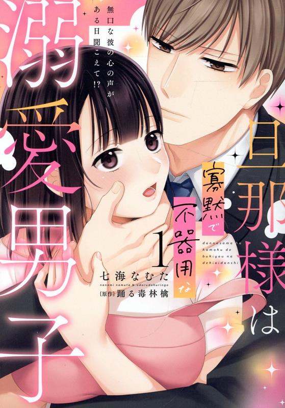 šöͤϲۤԴѤŮ˻ ̵οʹơ 1//ʤिʥߥå