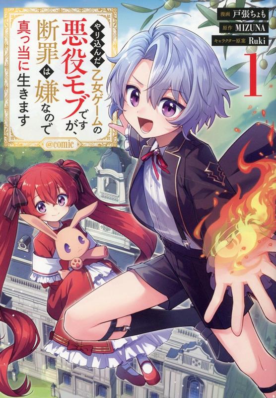 ����šۤ����������������ΰ����֤Ǥ������Ǻ�Ϸ��ʤΤǿ������������ޤ���COMIC 1/TO�֥å���/��ĥ������ñ���ܡʥ��եȥ��С��ˡ�