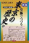 ◆◆◆カバーに傷みがあります。中古ですので多少の使用感がありますが、品質には十分に注意して販売しております。迅速・丁寧な発送を心がけております。【毎日発送】 商品状態 著者名 尾河直太郎 出版社名 一声社 発売日 1999年06月13日 ISBN 9784870771550