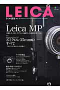 【中古】ライカ通信 no．10/〓出版社（ムック）