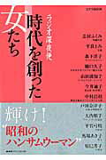 ◆◆◆全体的に汚れ、日焼け、傷みがあります。歪みがあります。中古ですので多少の使用感がありますが、品質には十分に注意して販売しております。迅速・丁寧な発送を心がけております。【毎日発送】 商品状態 著者名 編さん:NHKサービスセンター 出版社名 NHKサ−ビスセンタ− 発売日 2013年10月 ISBN 9784871081207
