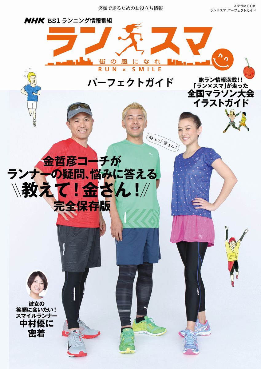 ◆◆◆おおむね良好な状態です。中古商品のため使用感等ある場合がございますが、品質には十分注意して発送いたします。 【毎日発送】 商品状態 著者名 NHKサ−ビスセンタ− 出版社名 NHKサ−ビスセンタ− 発売日 2014年3月12日 ISBN 9784871081238
