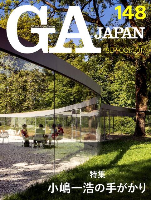 【中古】GA　JAPAN 148（SEP-OCT／201 /エ-ディ-エ-・エディタ・ト-キョ-