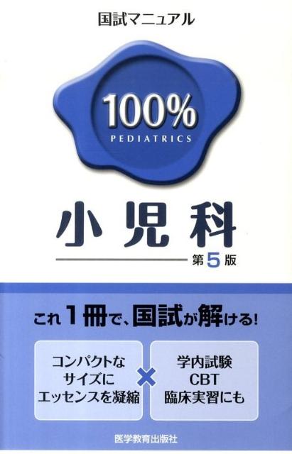 š100󾮻ʹޥ˥奢 5/ضǼ/ضǼҡñܡ