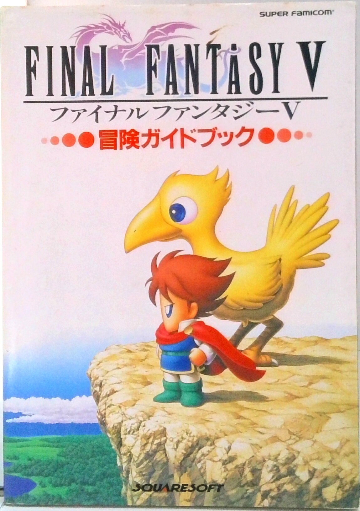 VALUE BOOKS㤨֡šۥեʥե󥿥-ɥ֥å --եߥ /NTTǡñܡˡפβǤʤ427ߤˤʤޤ