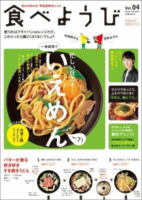 ◆◆◆おおむね良好な状態です。中古商品のため使用感等ある場合がございますが、品質には十分注意して発送いたします。 【毎日発送】 商品状態 著者名 出版社名 オレンジペ−ジ 発売日 2011年11月 ISBN 9784873037875
