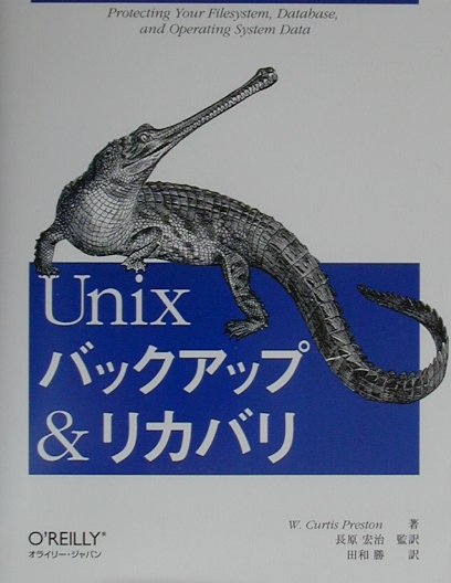 ����š�Unix�Хå����åס��ꥫ�Х� /���饤��-������ѥ�/W����-�ƥ������ץ쥹�ȥ��ñ���ܡ�