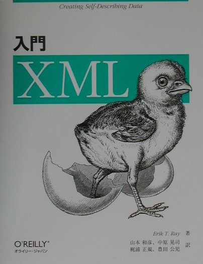 ����š�����XML/���饤��-������ѥ�/����å���T���쥤��ñ���ܡ�