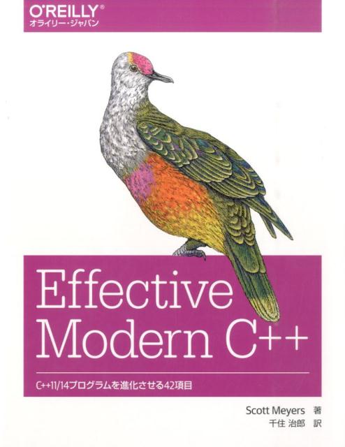 【中古】Effective　Modern　C＋＋ C＋＋11／14プログラムを進化させる42項目 /オライリ-・ジャパン/スコット・マイア-ズ（大型本）...