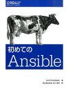 【中古】初めてのAnsible /オライリ-・ジャパン/ロ-リン・ホッホスタイン(大型本)