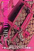 【中古】コ-チコレクション /交通タイムス社（ムック）