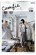 ◆◆◆表紙に汚れ、傷みがあります。中古ですので多少の使用感がありますが、品質には十分に注意して販売しております。迅速・丁寧な発送を心がけております。【毎日発送】 商品状態 著者名 交通タイムス社 出版社名 交通タイムス社 発売日 2009年05月 ISBN 9784875147534
