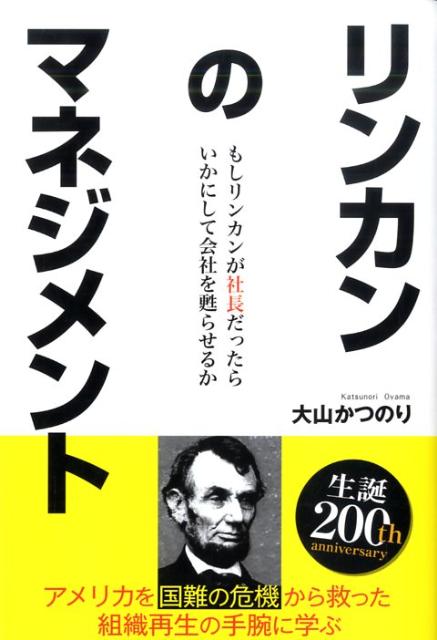 ◆◆◆おおむね良好な状態です。中古商品のため使用感等ある場合がございますが、品質には十分注意して発送いたします。 【毎日発送】 商品状態 著者名 大山克則 出版社名 幸福の科学出版 発売日 2009年08月 ISBN 9784876883707