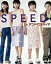 【中古】Speed inアンドロメディア /幻冬舎(単行本) 330円