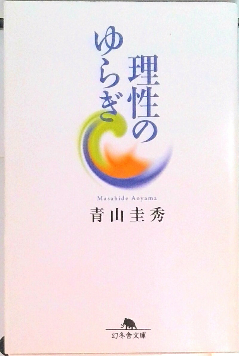 楽天市場】青山圭秀（本・雑誌・コミック）の通販