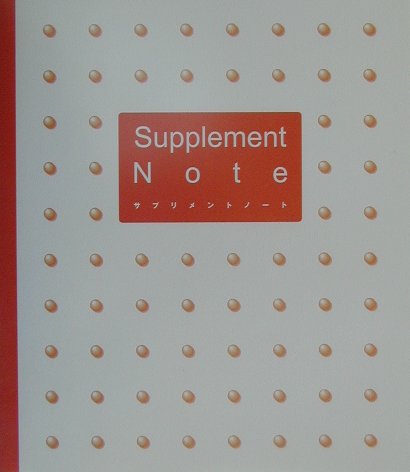 【中古】Supplement　note /広美/小林実夏（単行本）